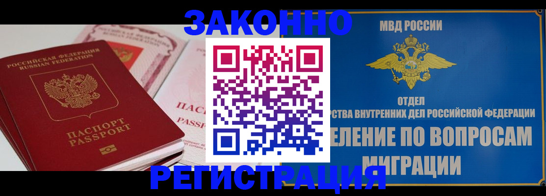 регистрация для школы в Бодайбо